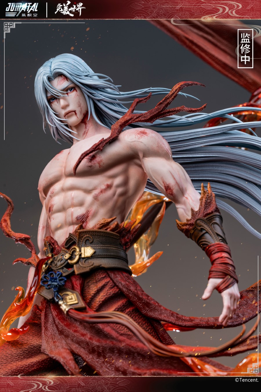 Shi Hao 1/6 [Licensed]