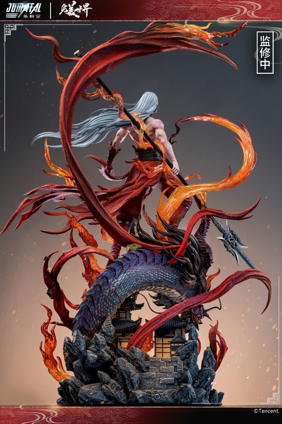 Shi Hao 1/6 [Licensed]