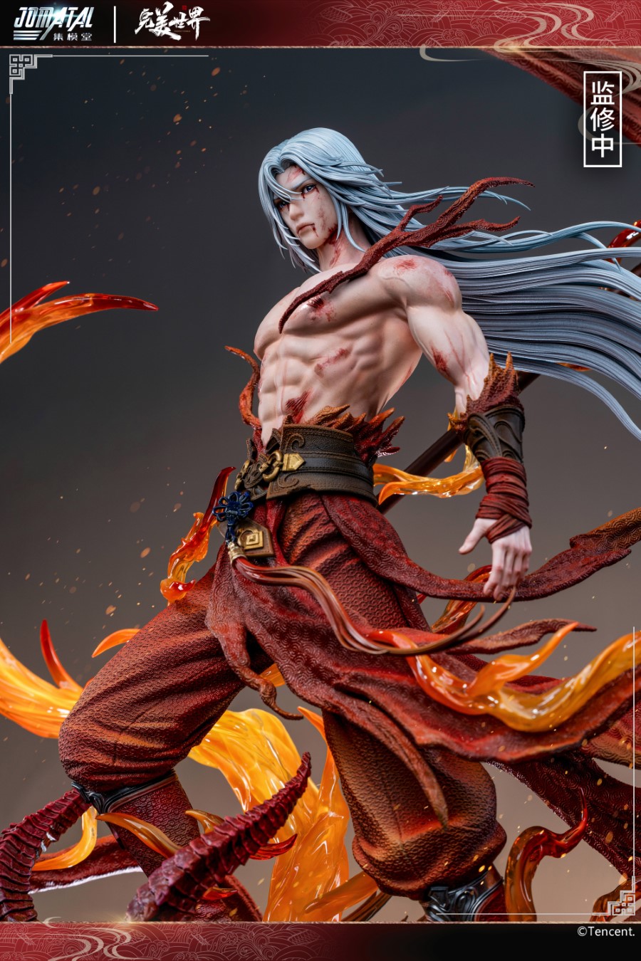 Shi Hao 1/6 [Licensed]