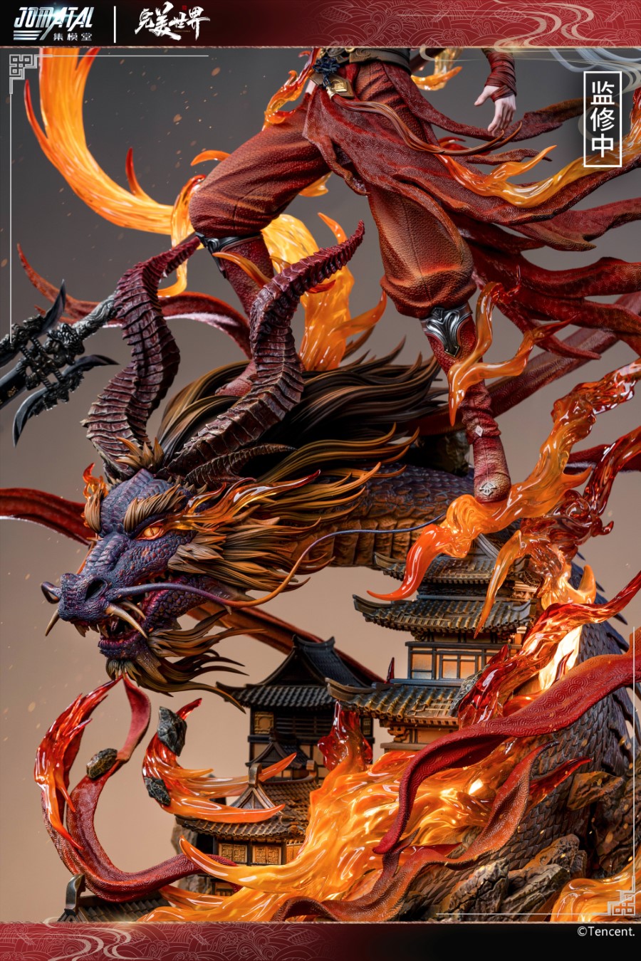 Shi Hao 1/6 [Licensed]