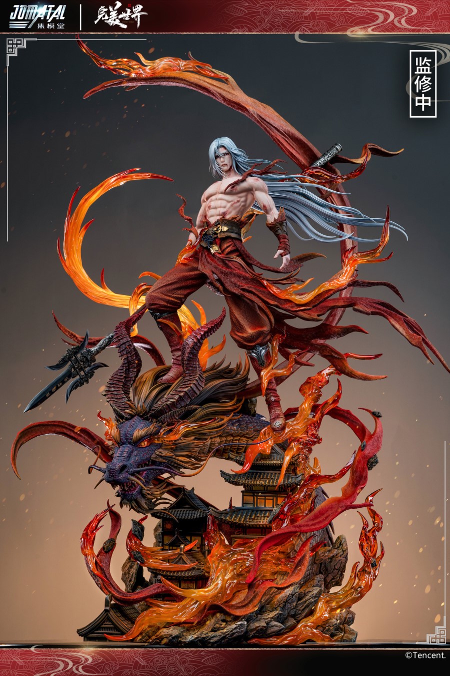 Shi Hao 1/6 [Licensed]