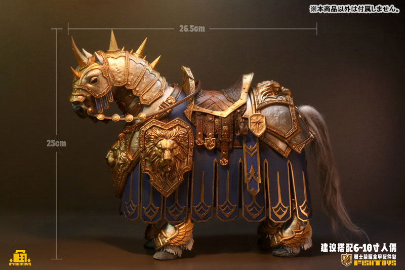 Knights of Glory 1/12 Scale Figure Option Part (Full Armor Set)