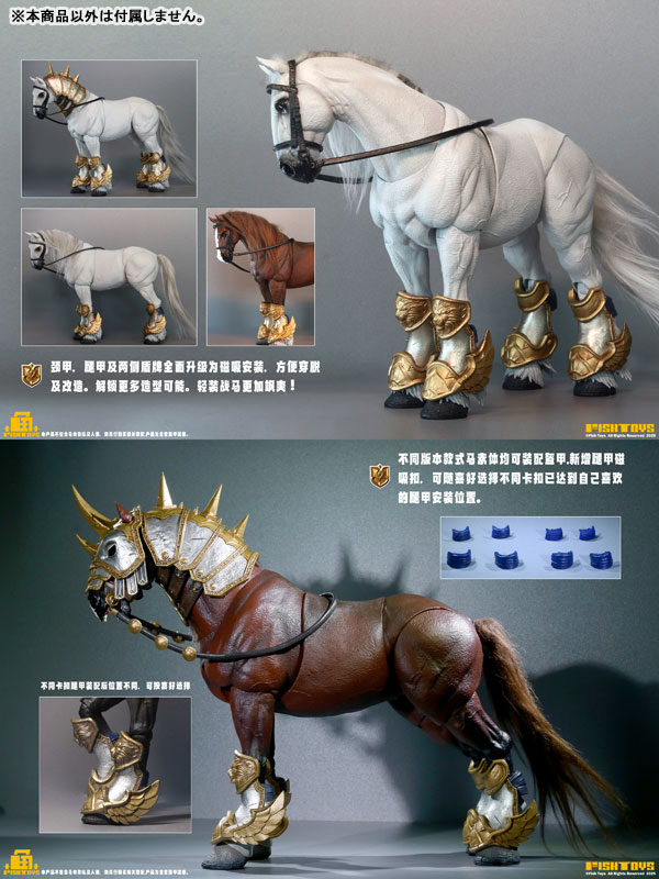 Knights of Glory 1/12 Scale Figure Option Part (Full Armor Set)