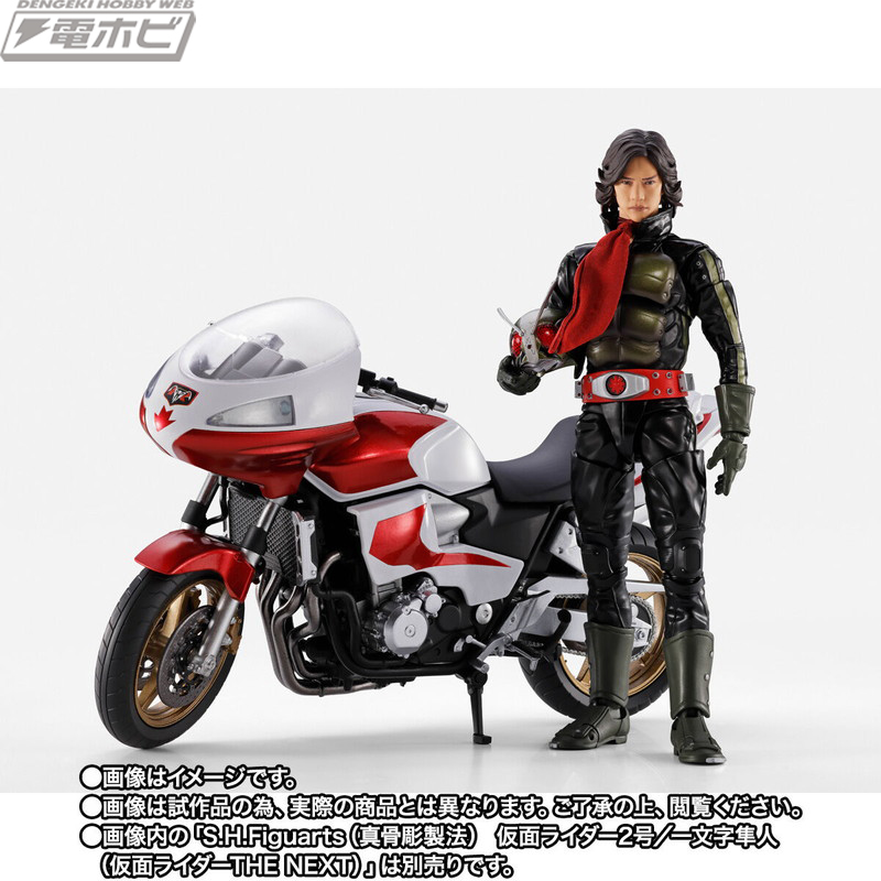 SHFiguarts Cyclone No. 2 (Kamen Rider THE NEXT)