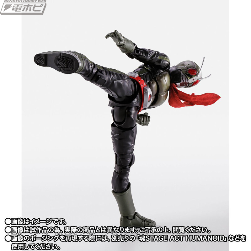 SHFiguarts Kamen Rider No. 2/Hayato Ichimonji (Kamen Rider THE NEXT)