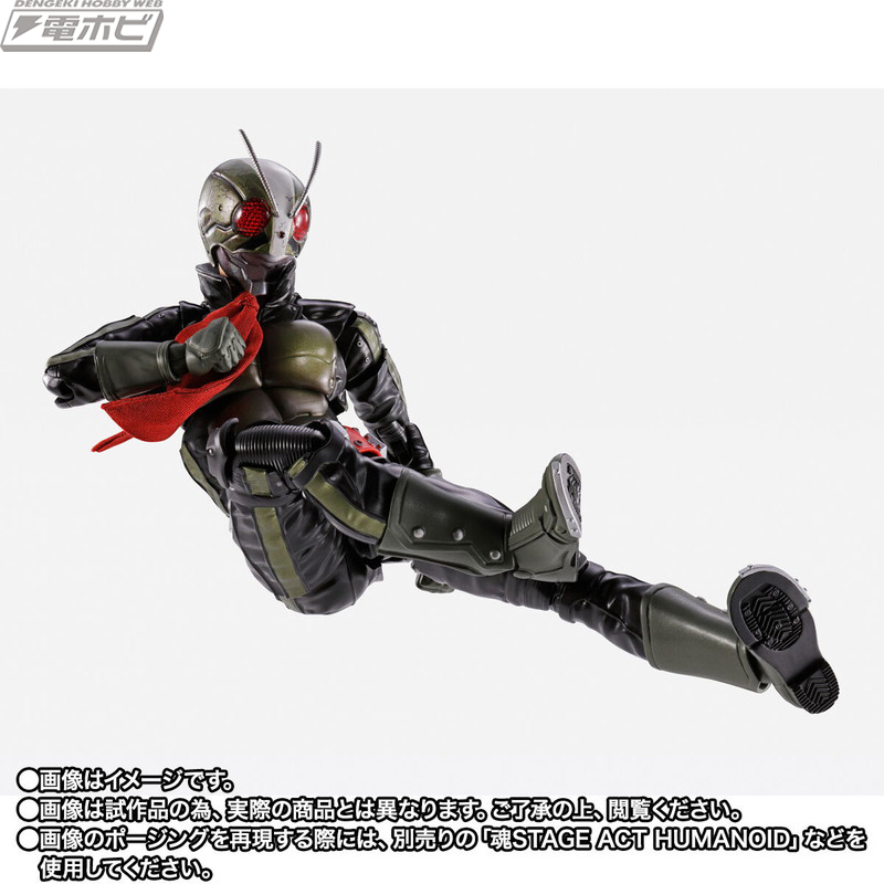 SHFiguarts Kamen Rider No. 2/Hayato Ichimonji (Kamen Rider THE NEXT)