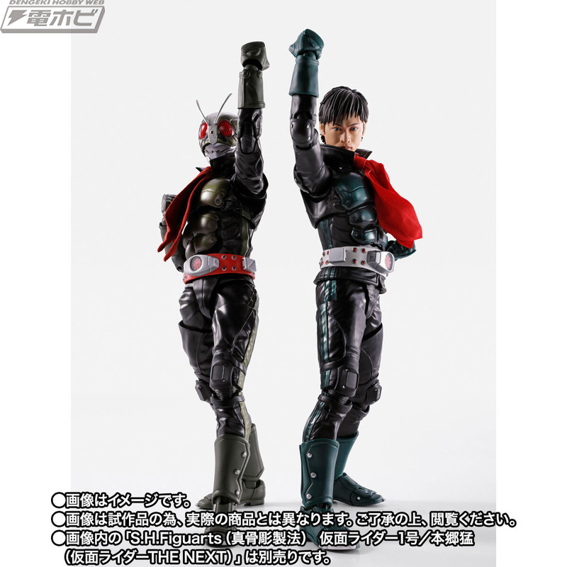 SHFiguarts Kamen Rider No. 2/Hayato Ichimonji (Kamen Rider THE NEXT)