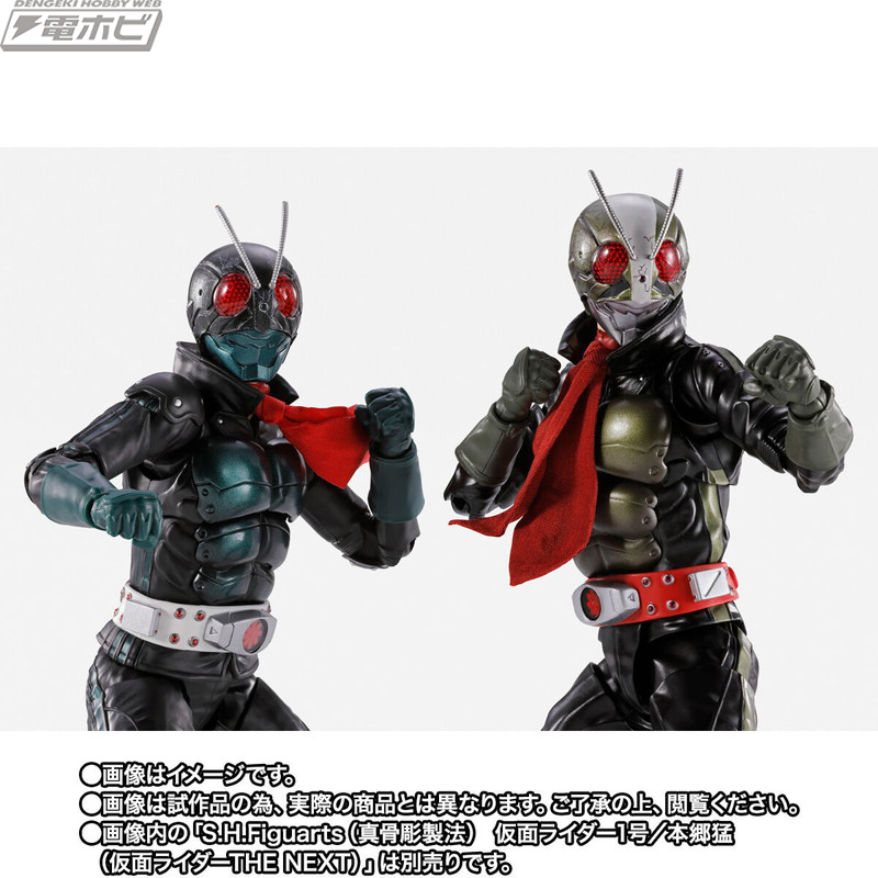 SHFiguarts Kamen Rider No. 2/Hayato Ichimonji (Kamen Rider THE NEXT)