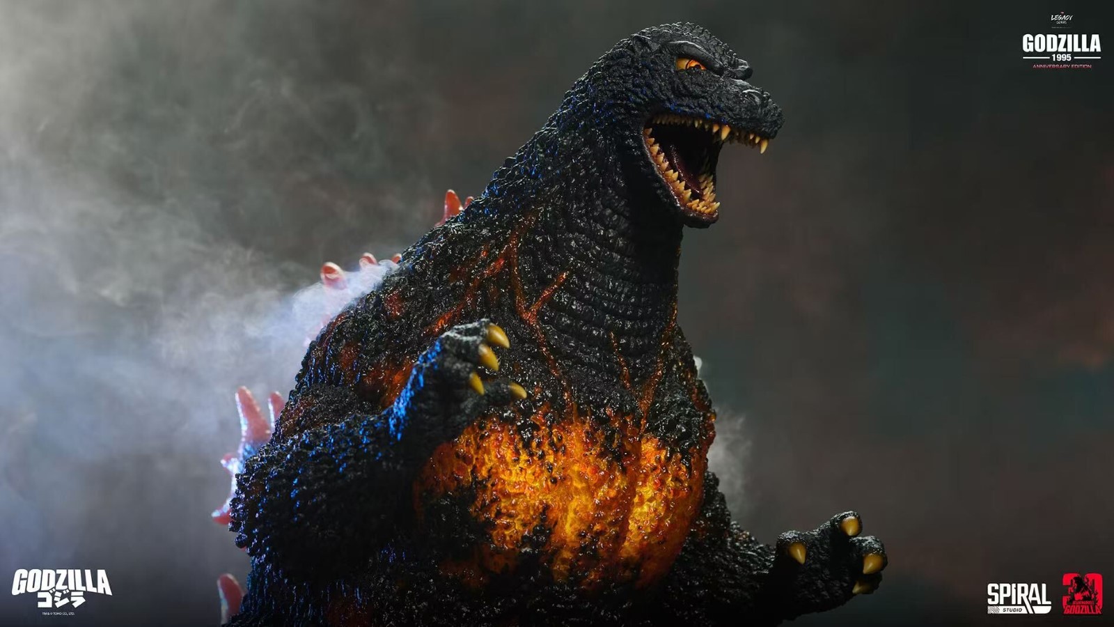 Godzilla 1995 30th Anniversary Edition