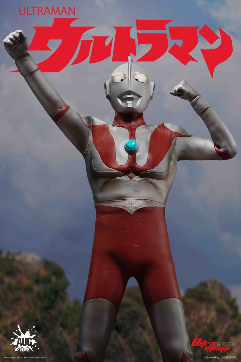 Ultraman action figure