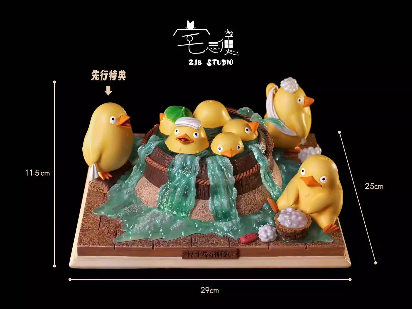 Little Yellow Duck Bathing
