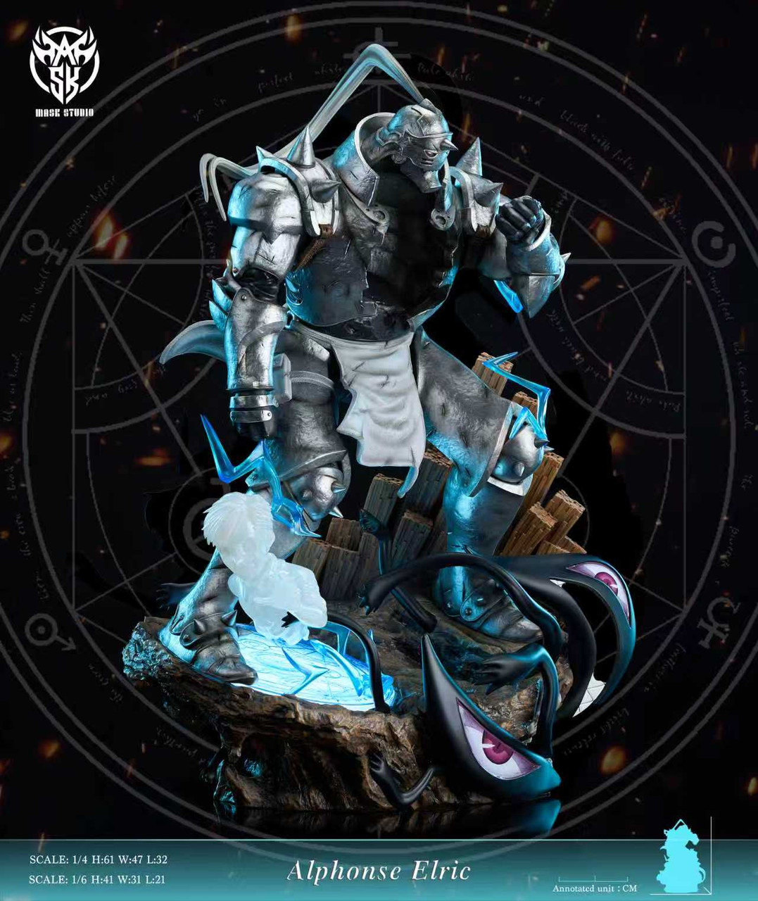 Alphonse Elric - Fullmetal Alchemist
