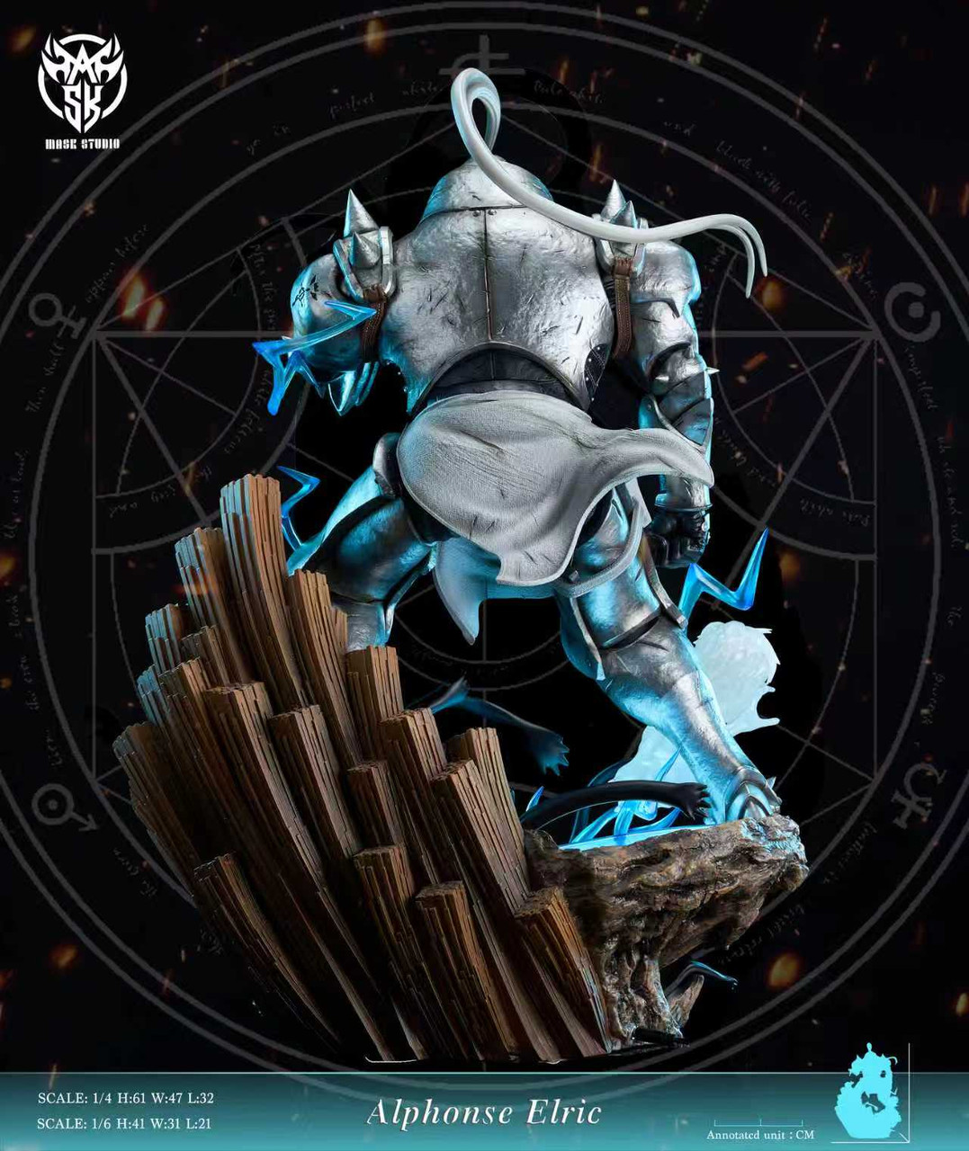 Alphonse Elric - Fullmetal Alchemist
