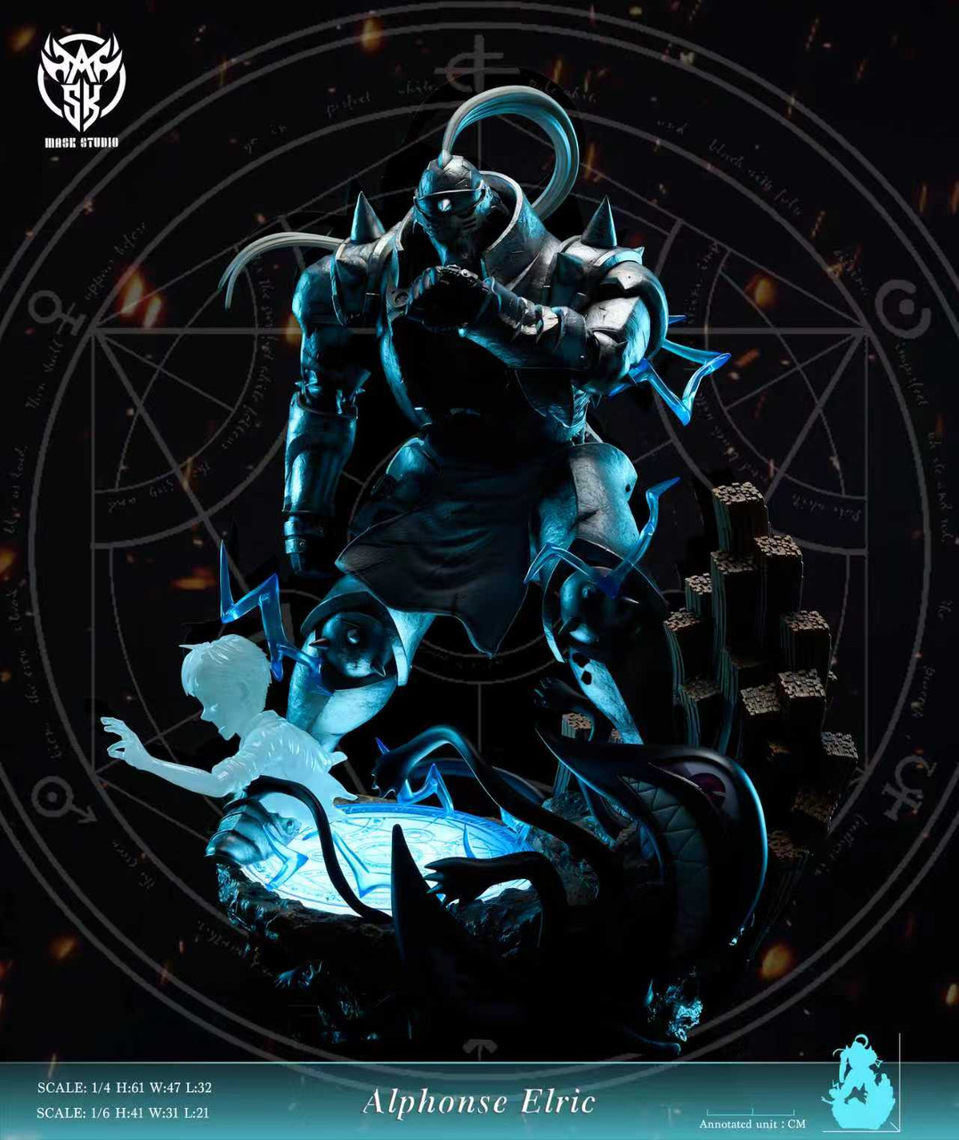 Alphonse Elric - Fullmetal Alchemist