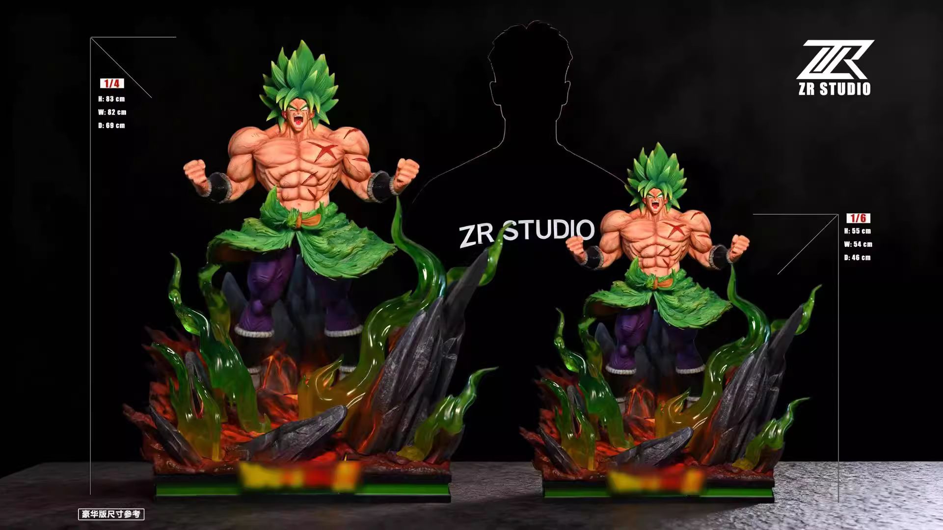 Broly - Dragon Ball