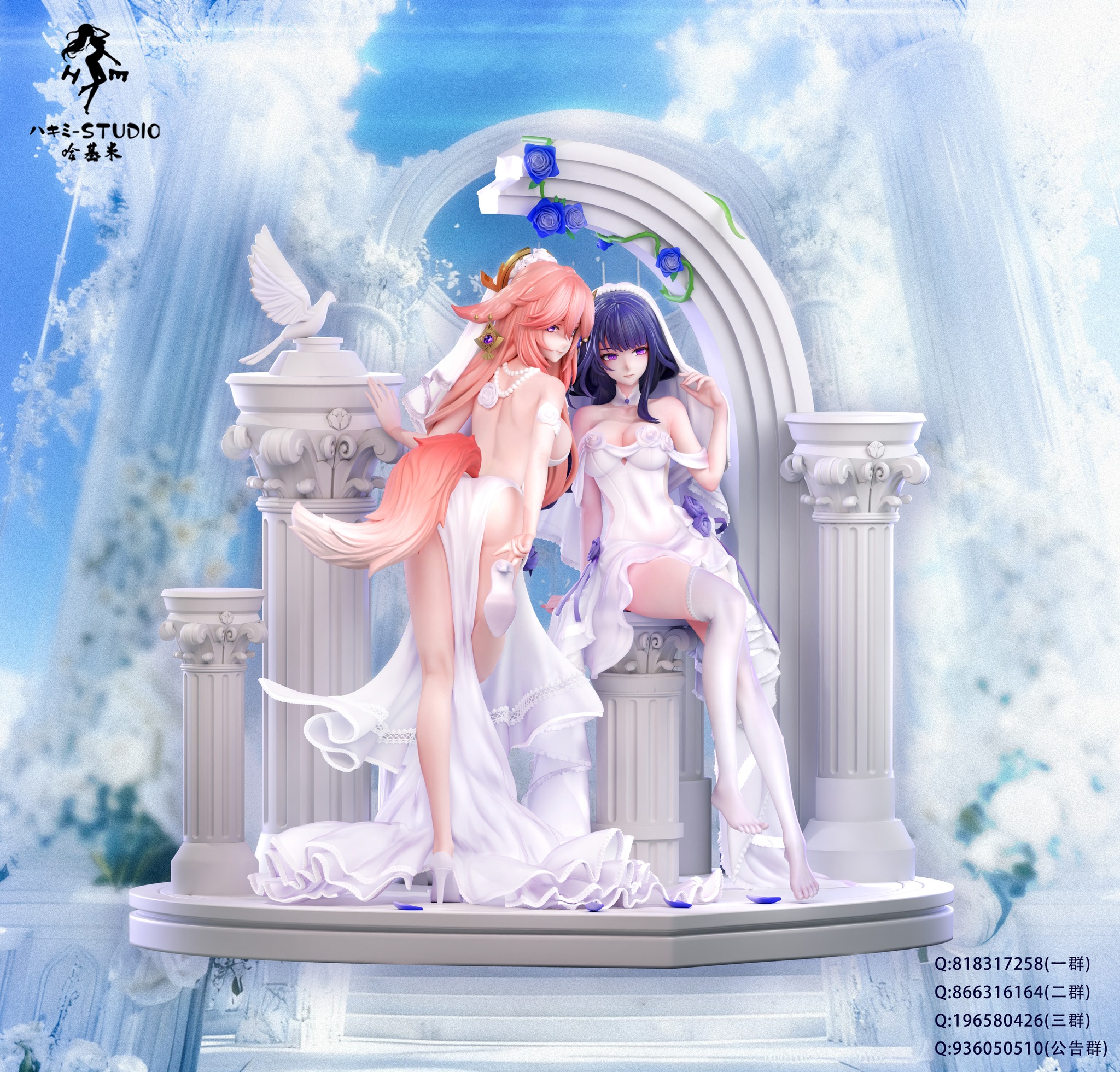 Raiden Shogun & Yae Miko - Genshin Impact