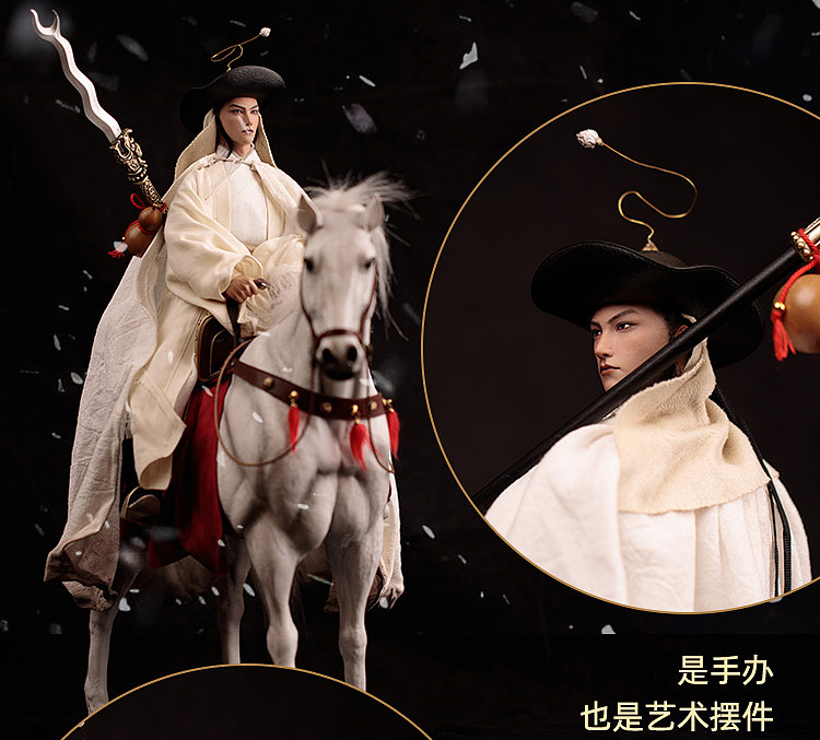 Water Margin 1/6 Lin Chong Zhengzi Gongye