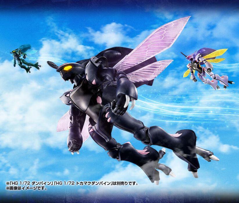 HG 1/72 Todd Dunbine