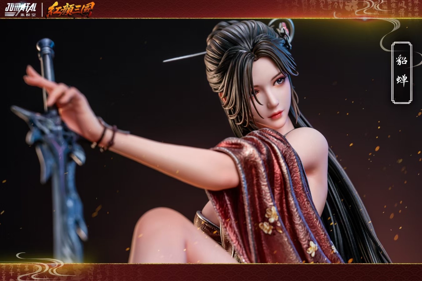Diao Chan - Three Kingdoms