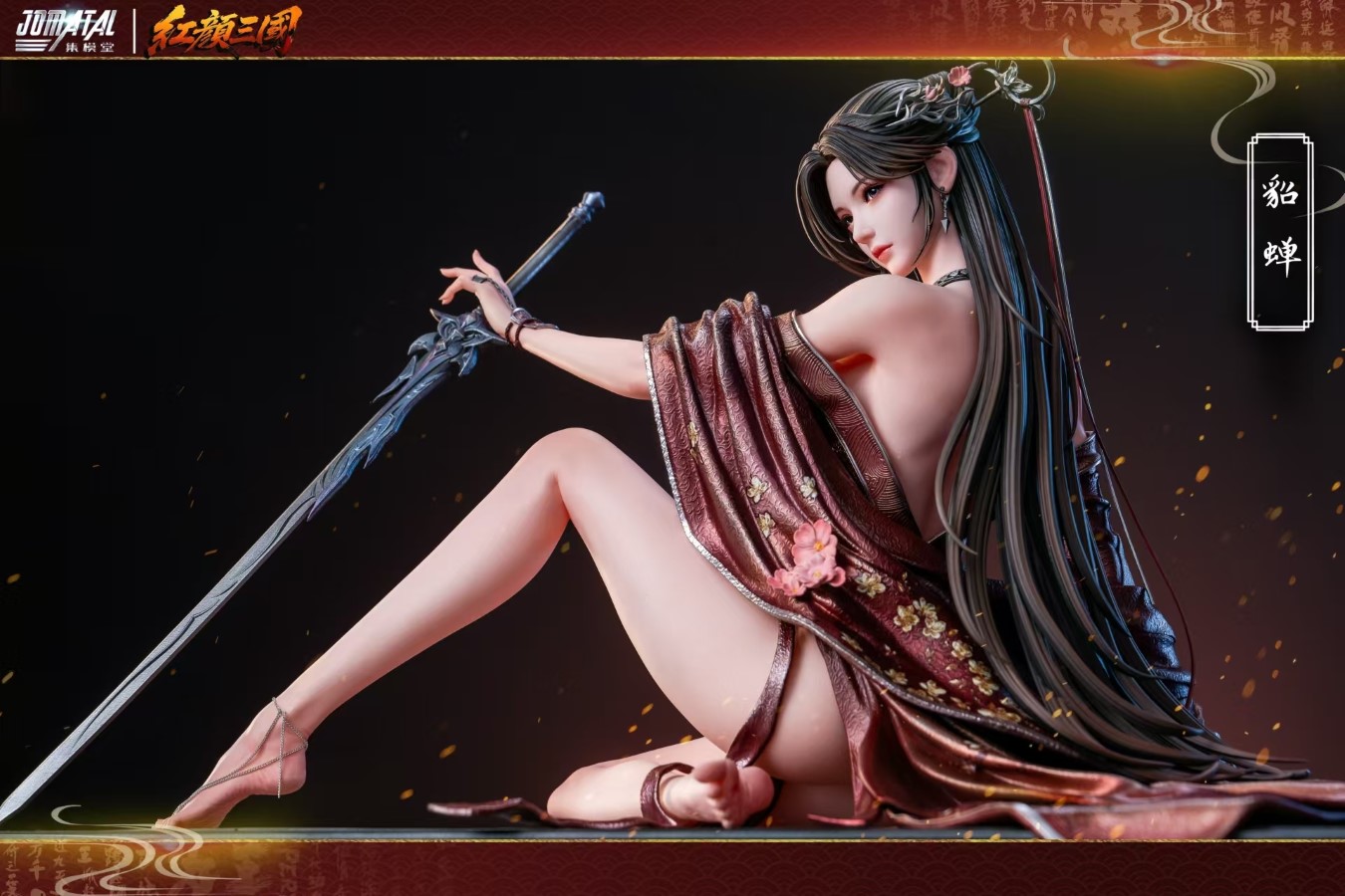 Diao Chan - Three Kingdoms