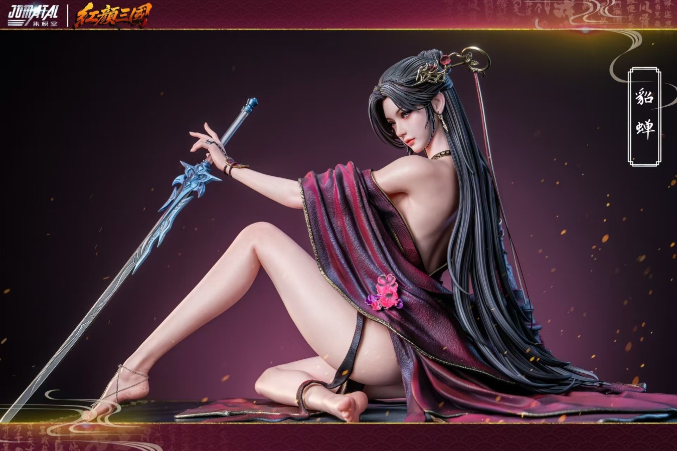 Diao Chan - Three Kingdoms