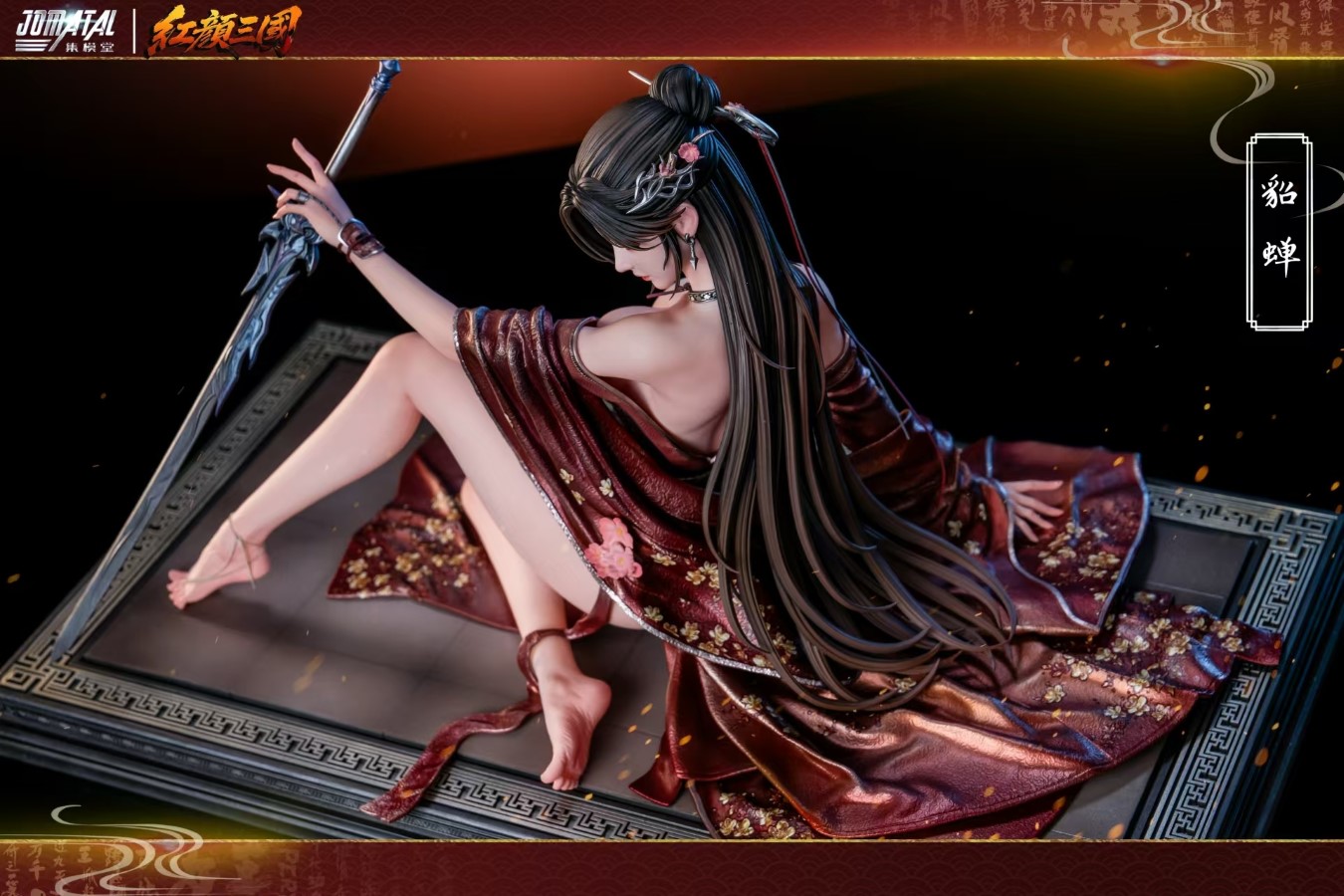 Diao Chan - Three Kingdoms
