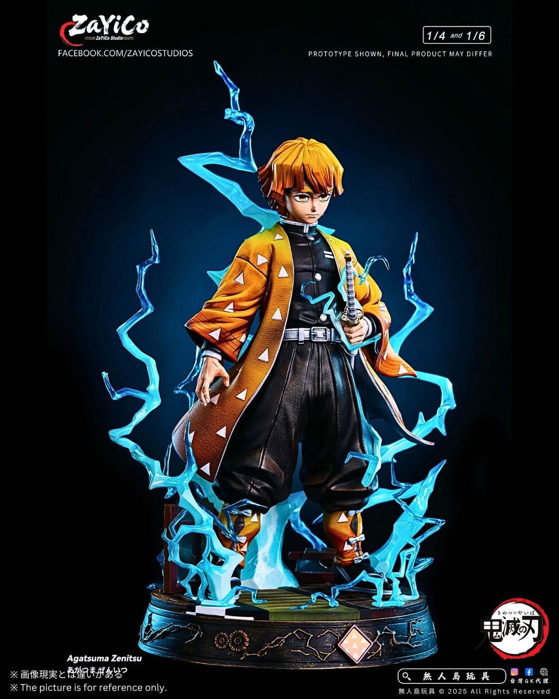 Zenitsu - Demon Slayer