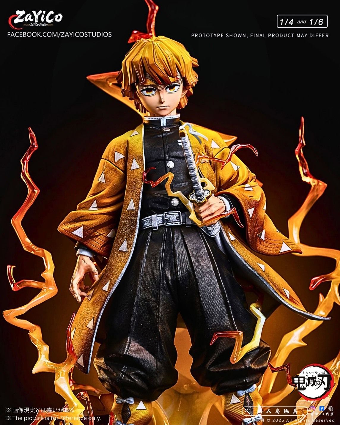 Zenitsu - Demon Slayer