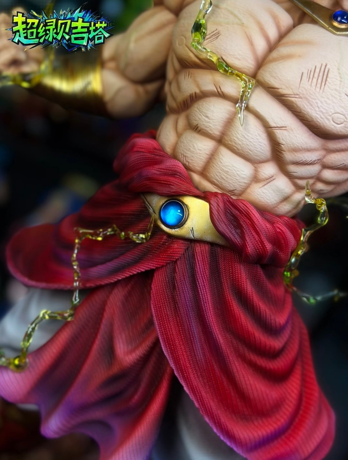 Broly - Dragon Ball