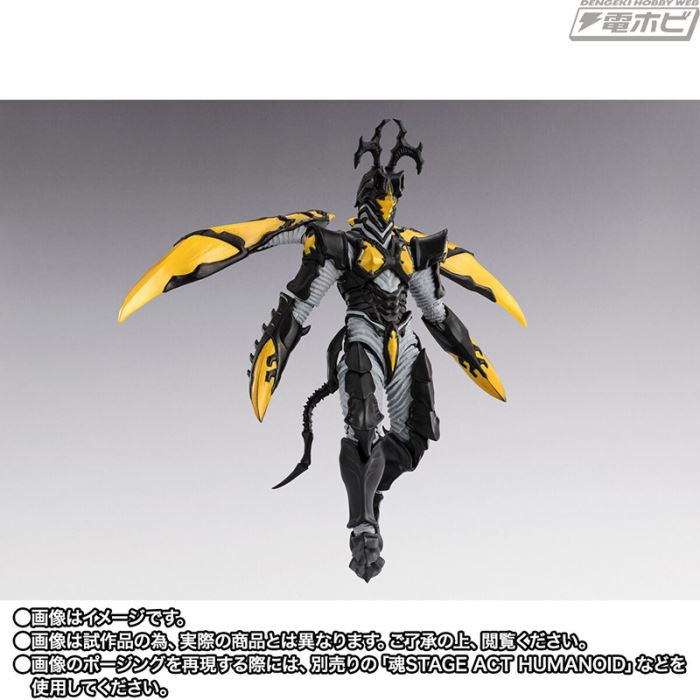 SHFiguarts Hyper Zetton (Imago)