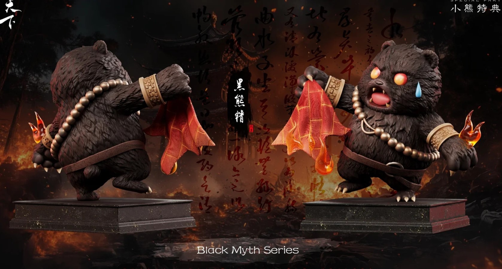 Bear Demon Black Myth: Wukong's Journey to the West