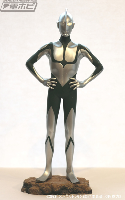 Ultraman from the Tsuburaya Productions Collection Shin Ultraman