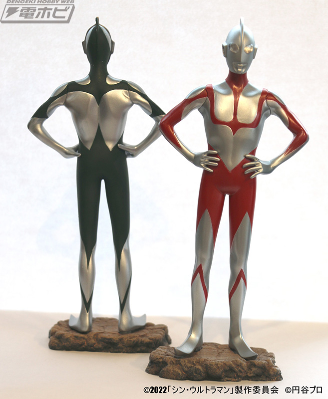Ultraman from the Tsuburaya Productions Collection Shin Ultraman