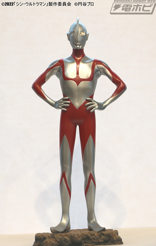 Ultraman from the Tsuburaya Productions Collection Shin Ultraman