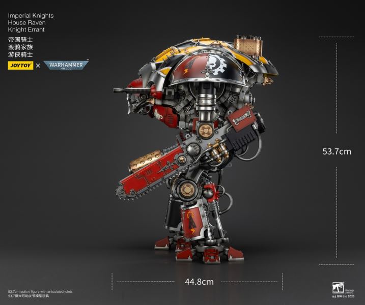 Imperial Knight Raven Family Ranger Knight & Ultraman Relic Armor Soldier 1/18