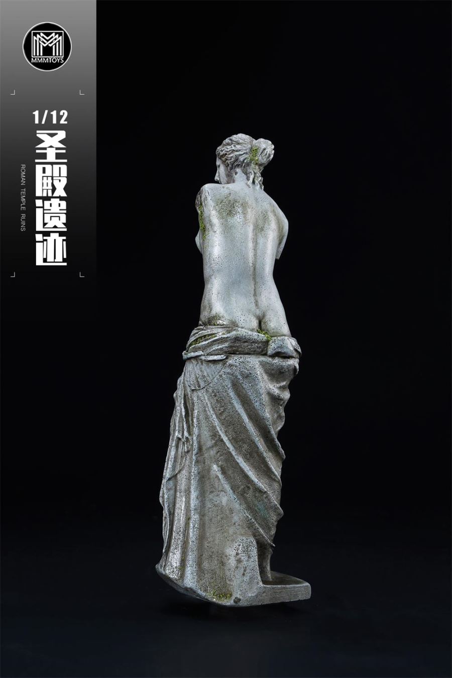 Roman Temple Ruins Series 1/12