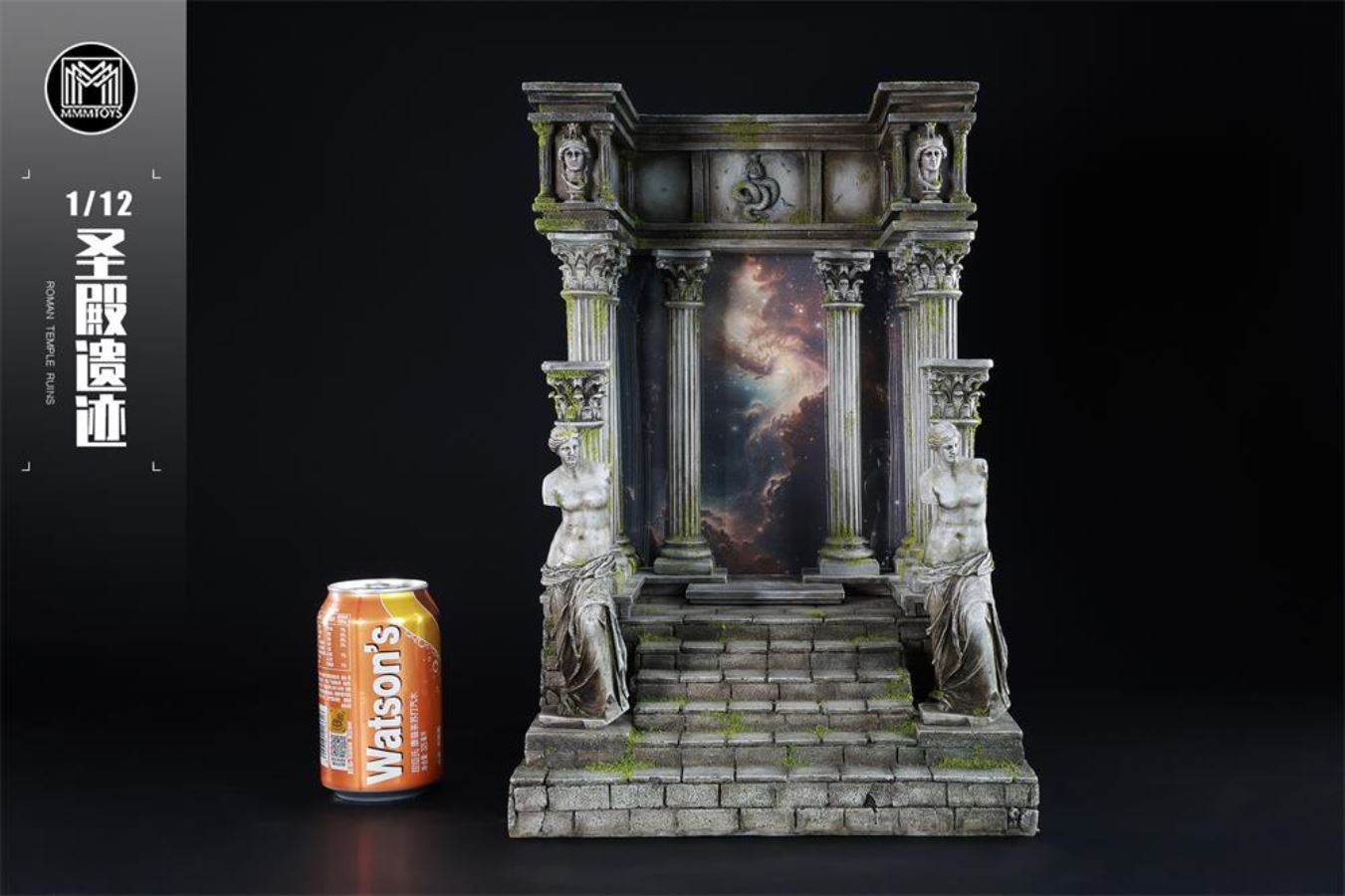 Roman Temple Ruins Series 1/12