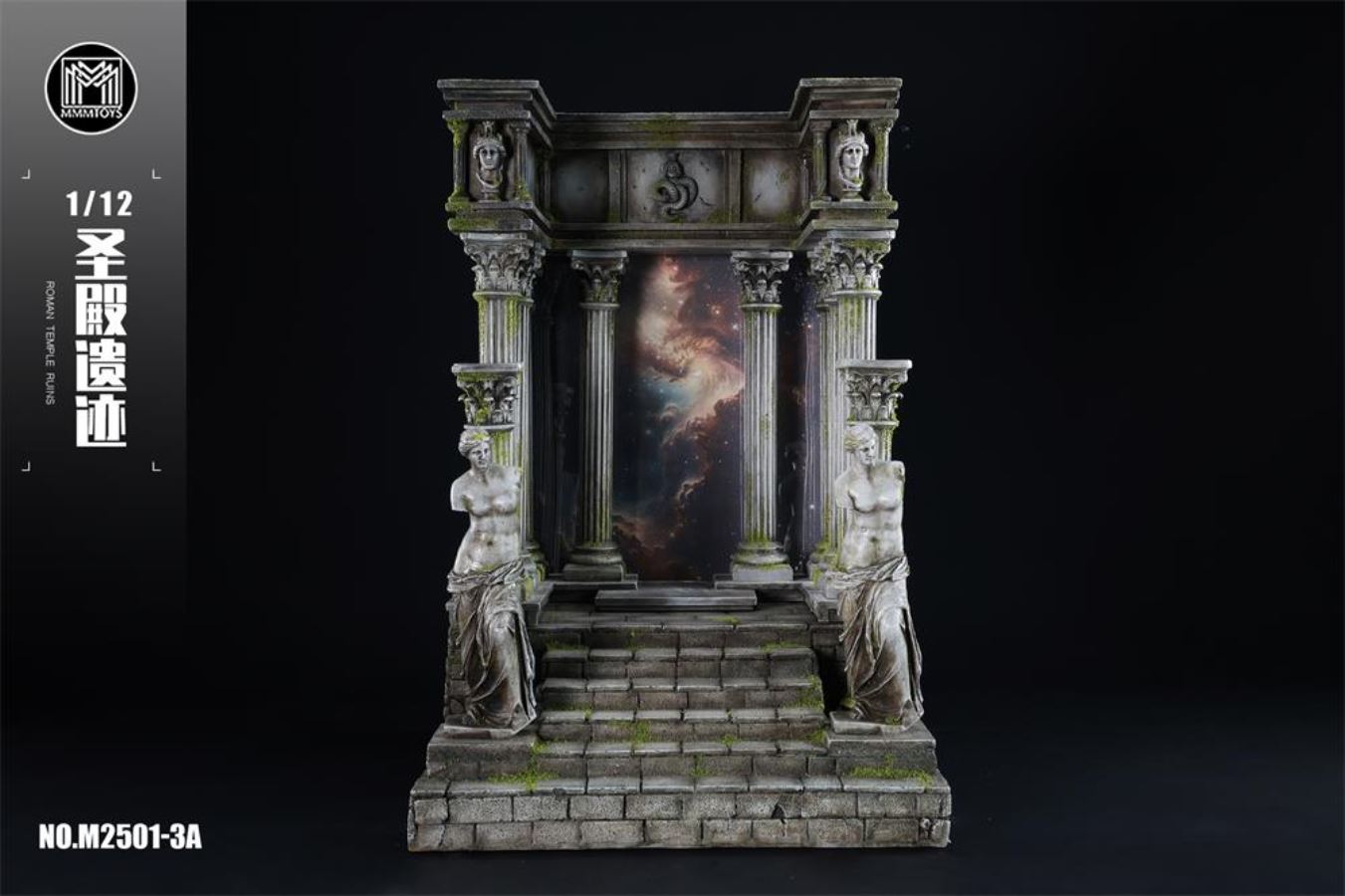 Roman Temple Ruins Series 1/12