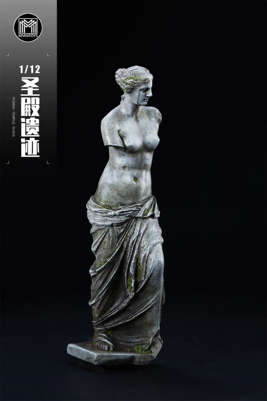 Roman Temple Ruins Series 1/12