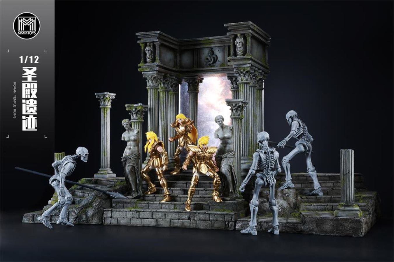 Roman Temple Ruins Series 1/12