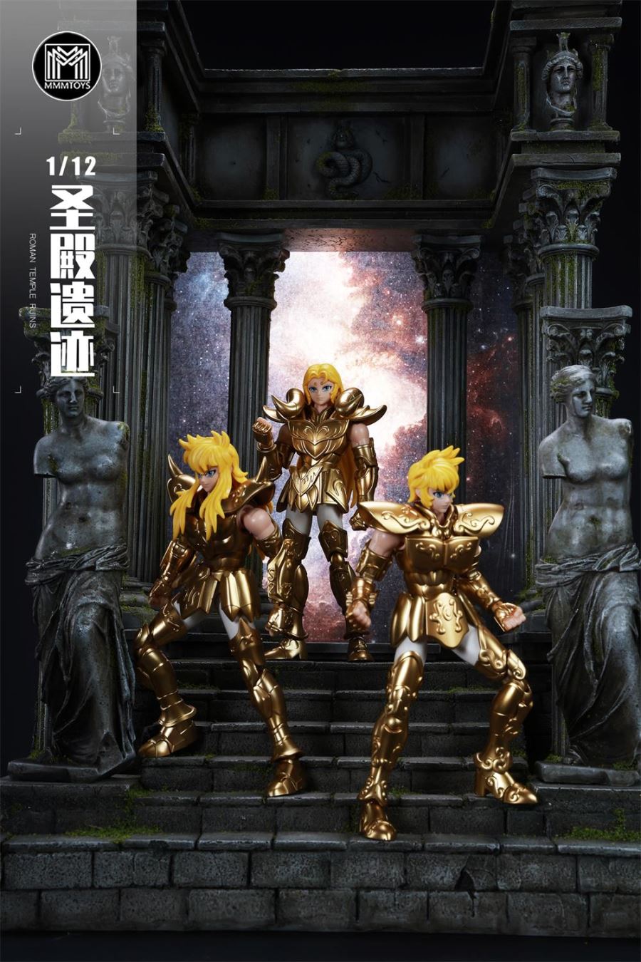 Roman Temple Ruins Series 1/12