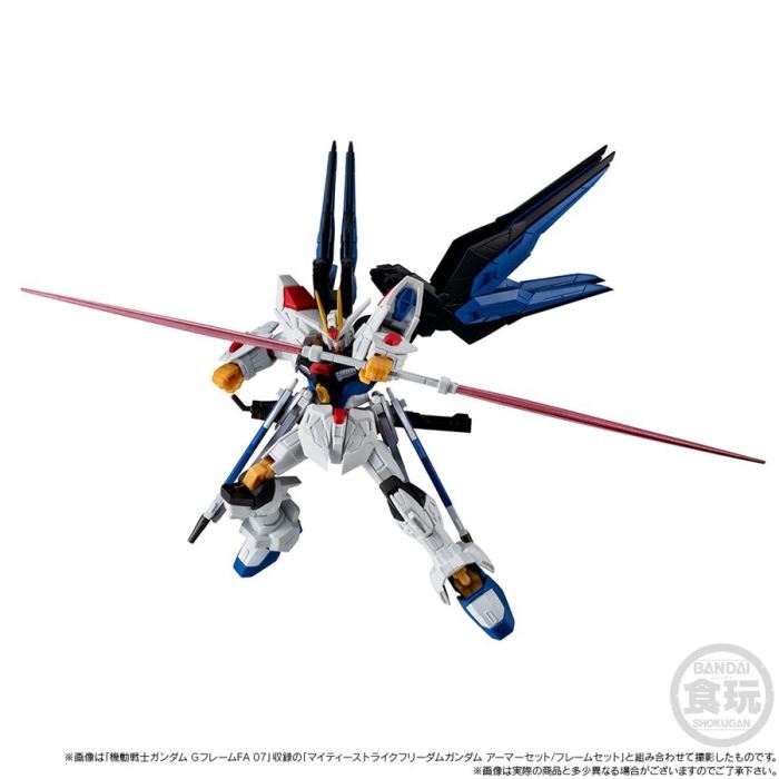 Mobile Suit Gundam G Frame FA Mighty Strike Freedom Gundam Option Parts Set