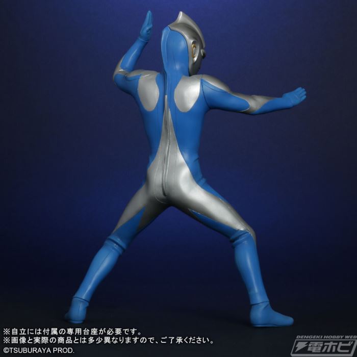 Daikaiju Series ULTRA NEW GENERATION Ultraman Cosmos Luna Mode