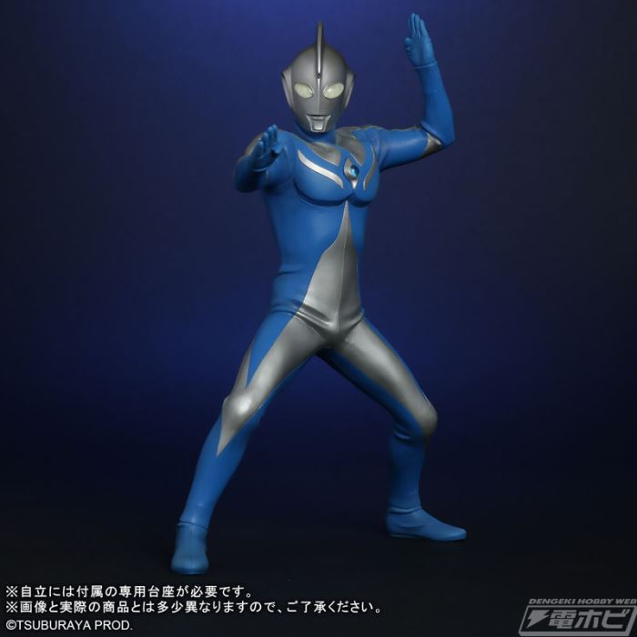 Daikaiju Series ULTRA NEW GENERATION Ultraman Cosmos Luna Mode