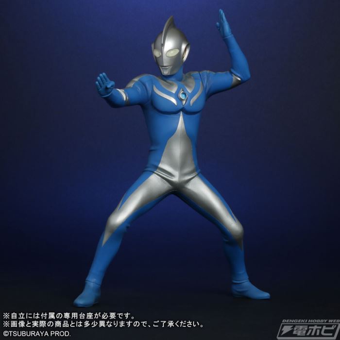 Daikaiju Series ULTRA NEW GENERATION Ultraman Cosmos Luna Mode