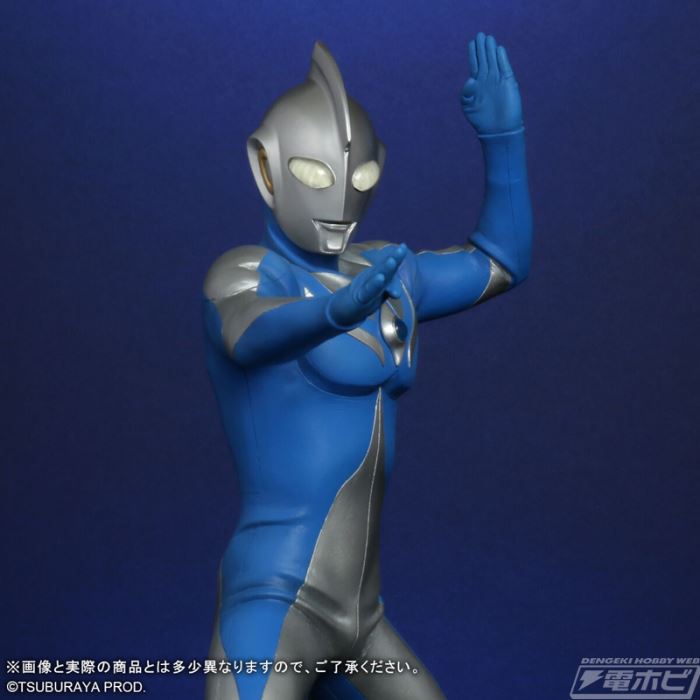Daikaiju Series ULTRA NEW GENERATION Ultraman Cosmos Luna Mode