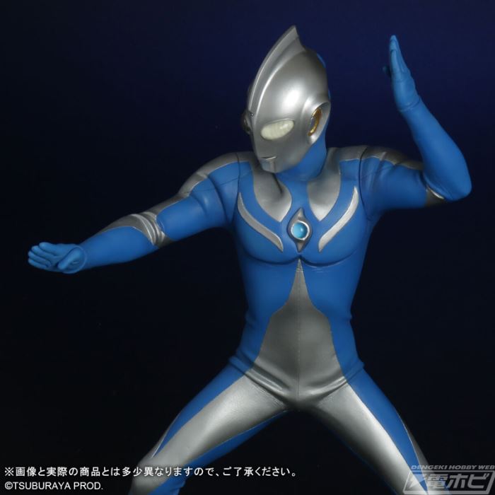 Daikaiju Series ULTRA NEW GENERATION Ultraman Cosmos Luna Mode