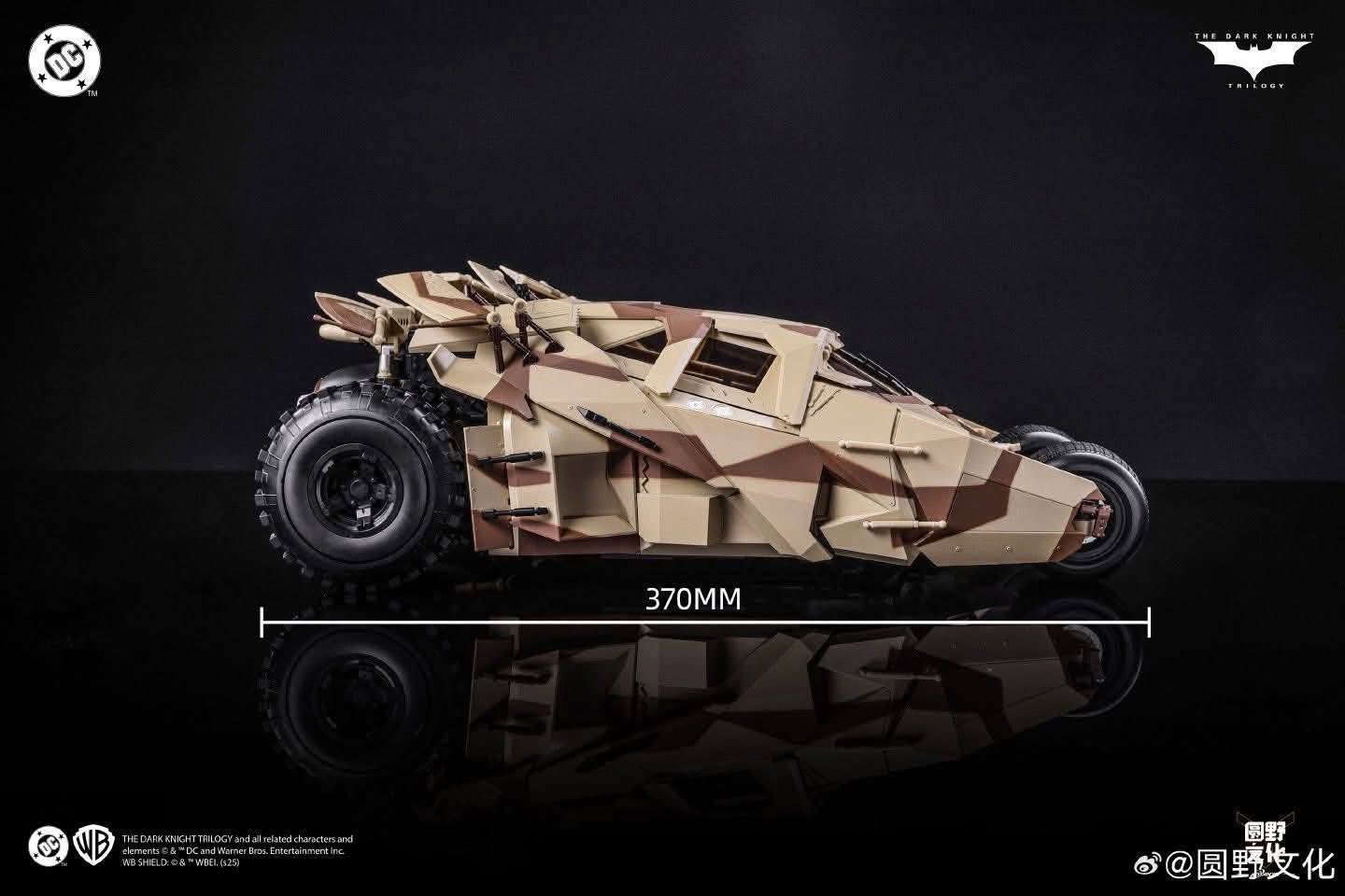Armored Tumbler & Bat Pod Camo Ver. 1/12