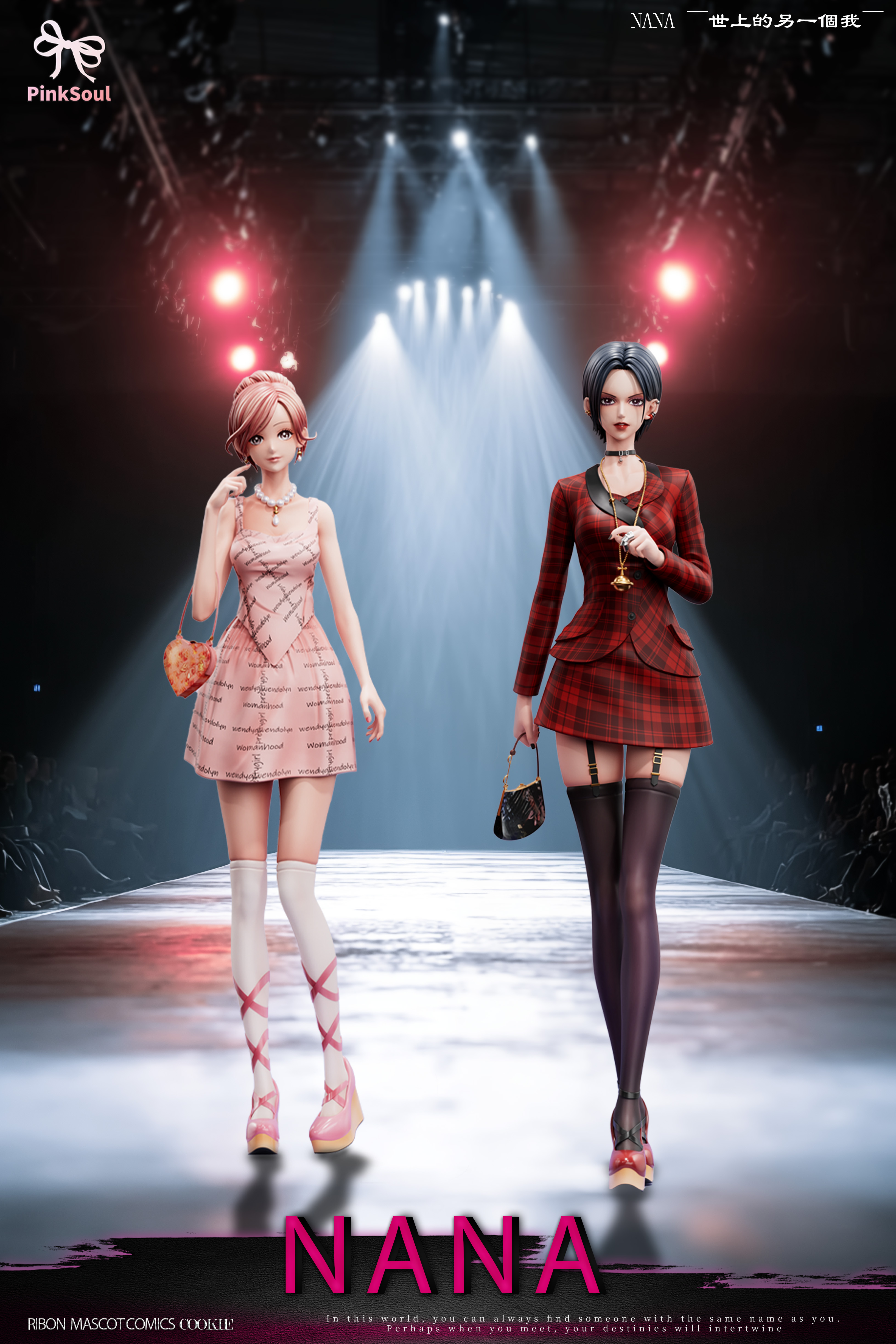 Oosaki Nana & Komatsu Nana