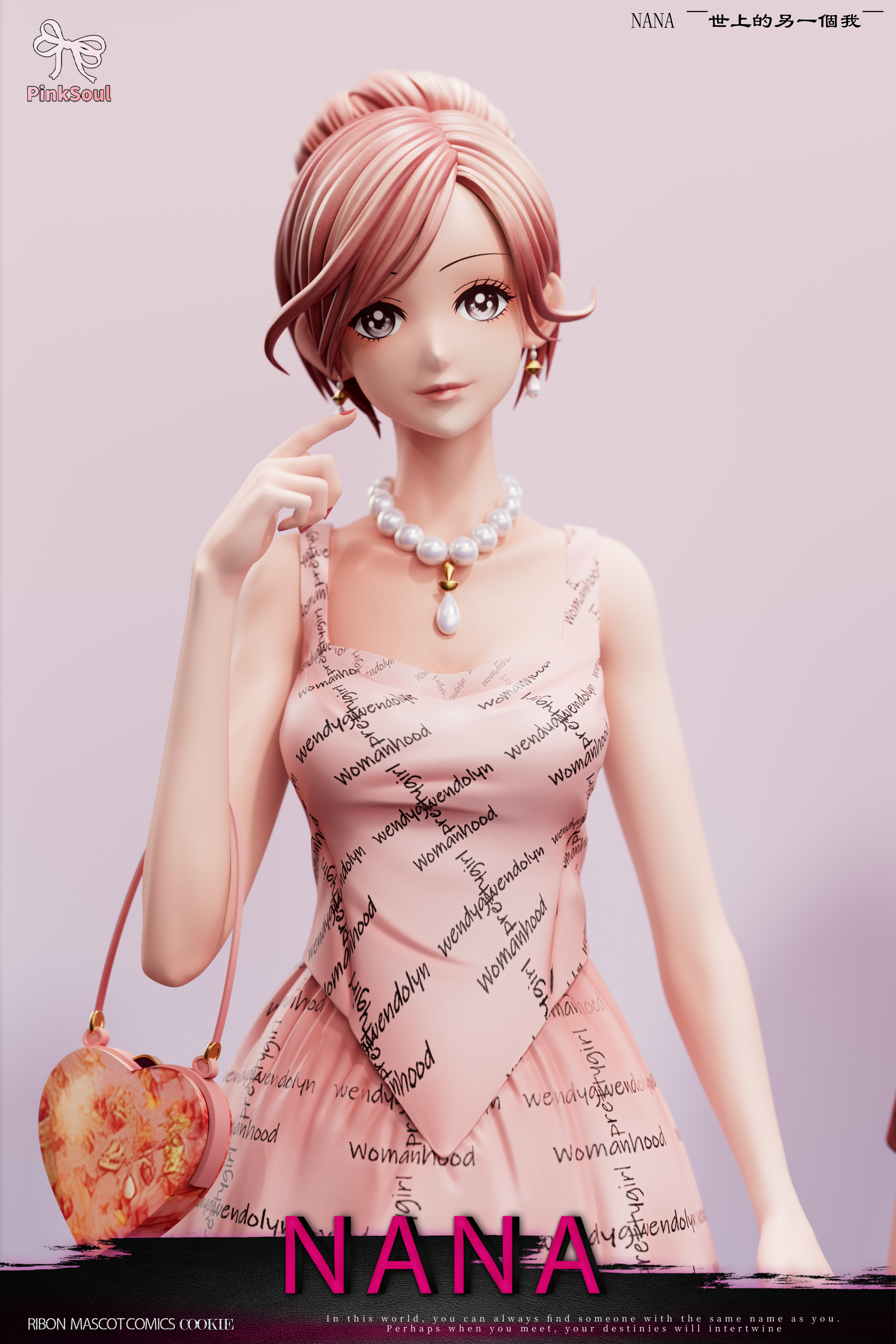 Oosaki Nana & Komatsu Nana